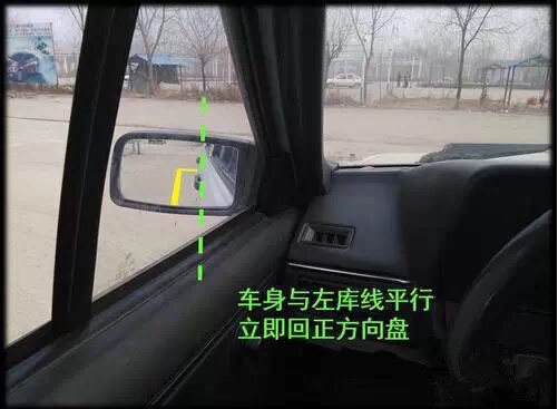 左出库与左入库