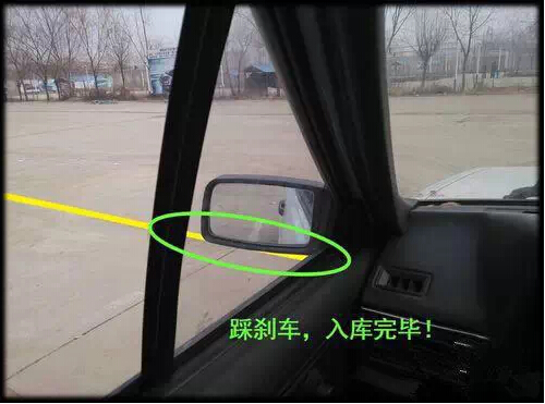 左出库与左入库