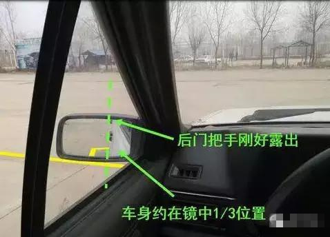 超详细倒车技巧 第1张-库车驾校排名-报名电话-价格表-考驾照流程-科目考试技巧