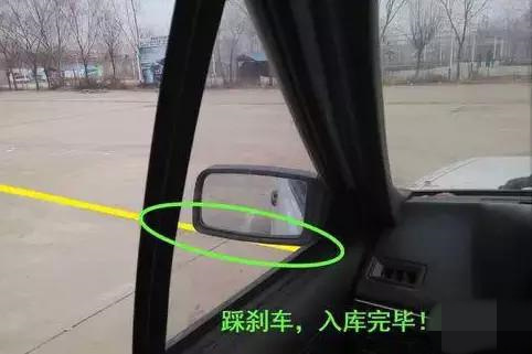 超详细倒车技巧 第15张-库车驾校排名-报名电话-价格表-考驾照流程-科目考试技巧