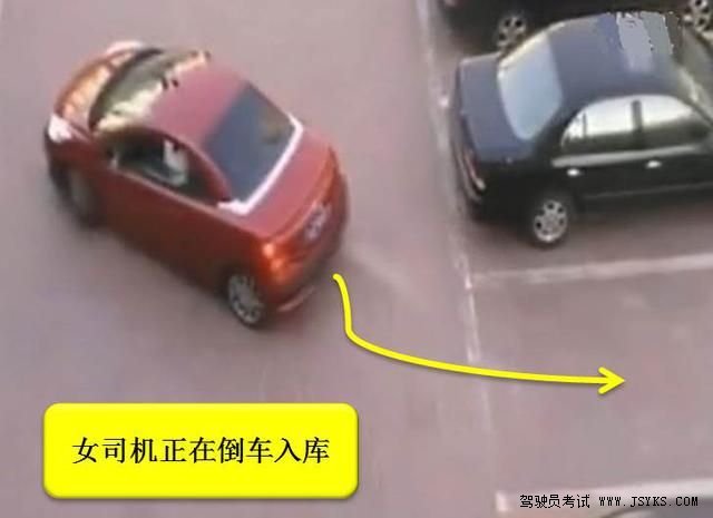 倒车入库时被抢了车位