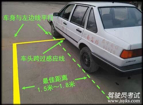 科目二倒车入库详解，不过都难！