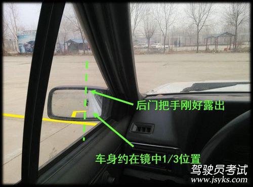 详解倒车入库的技巧