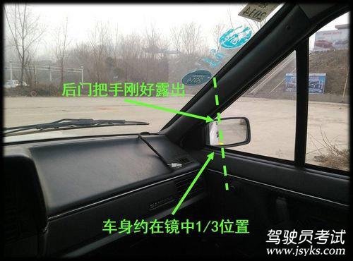 详解倒车入库的技巧
