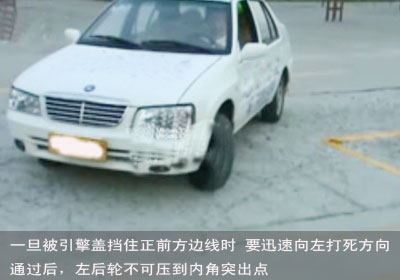 c1科目二直角转弯技巧图解