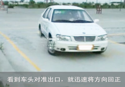 c1科目二直角转弯技巧图解