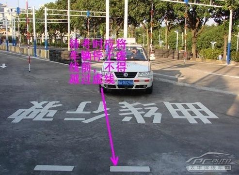 科目二之图解曲线行驶技巧,简单易懂