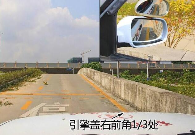 坡道定点停车与起步很难
