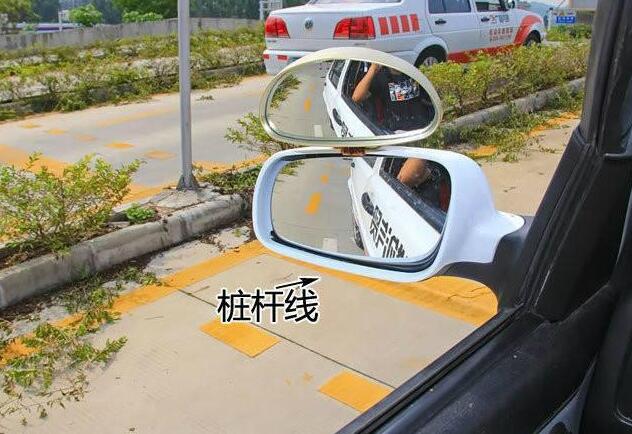 坡道定点停车与起步很难