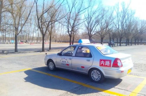 科目二考试