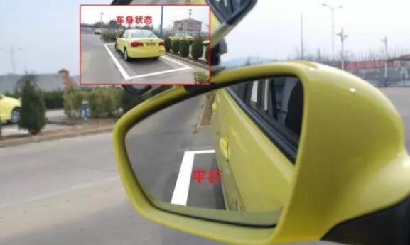 科目二只要会看后视镜