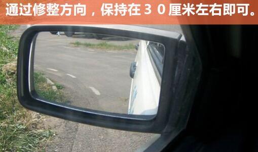 科目二只要会看后视镜