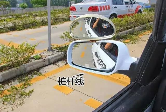 科目二只要会看后视镜