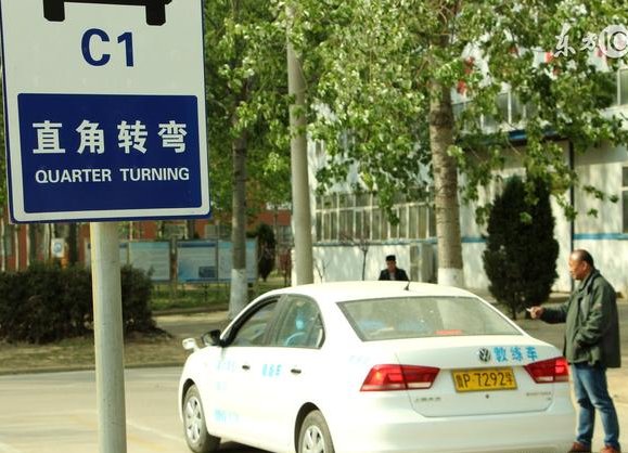 科目二考试为何频频失误