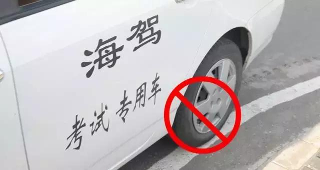 科目二丨掌握这六点