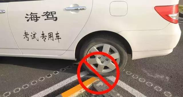 科目二丨掌握这六点