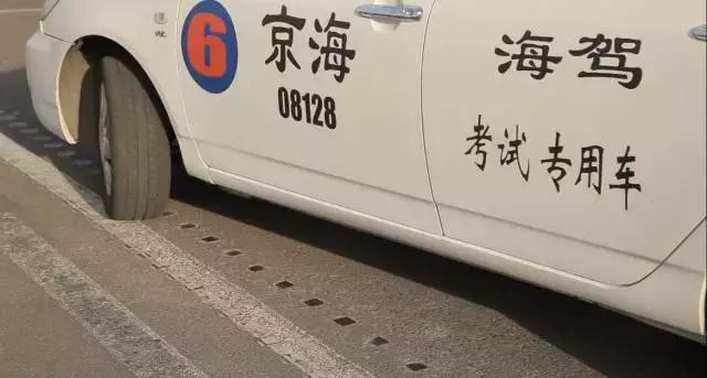 科目二丨掌握这六点