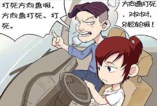 科目二挂在这几点上