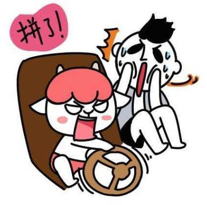 科目二挂在这几点上