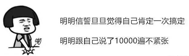 科目二考试必过秘诀