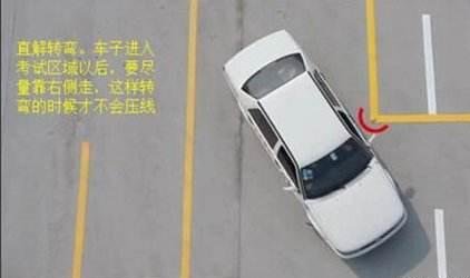 驾考科目二考试重要点