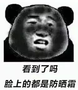 秘
