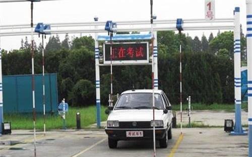 想一次性过科目二