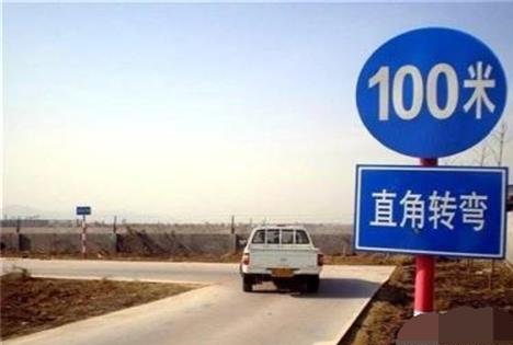 想一次性过科目二
