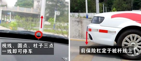 坡道定点停车起步5个易挂点 第2张-库车驾校排名-报名电话-价格表-考驾照流程-科目考试技巧