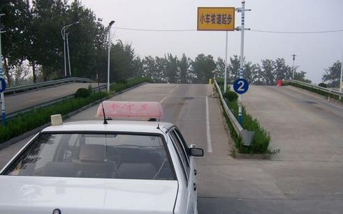 坡道定点停车与起步丨坡道前如何顺车