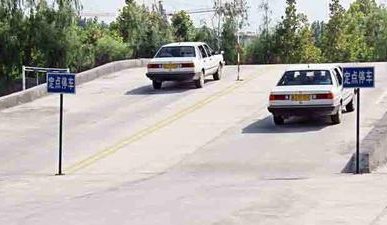 科二技巧丨不同路况的起步方法
