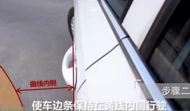 科目二最懊悔的挂法