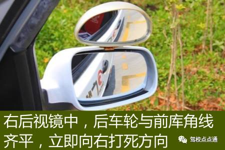科目二丨五项难点攻克