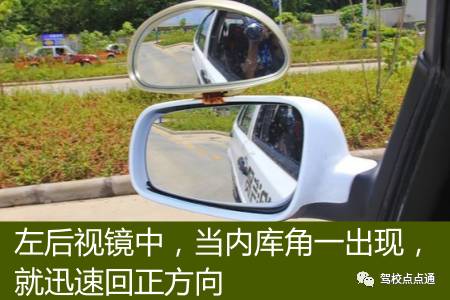 科目二丨五项难点攻克