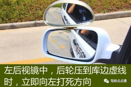 科目二丨五项难点攻克