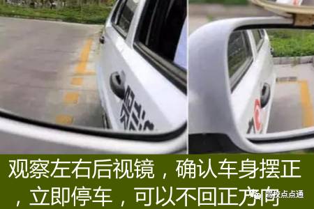 科目二丨五项难点攻克