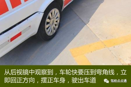 科目二丨五项难点攻克