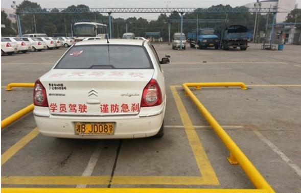 要想科二一把过