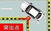 科目二直角转弯不压线的秘诀 第4张-库车驾校排名-报名电话-价格表-考驾照流程-科目考试技巧