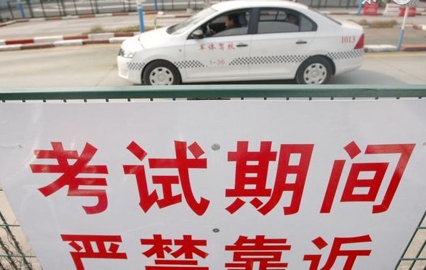 2019年科目二考试考什么