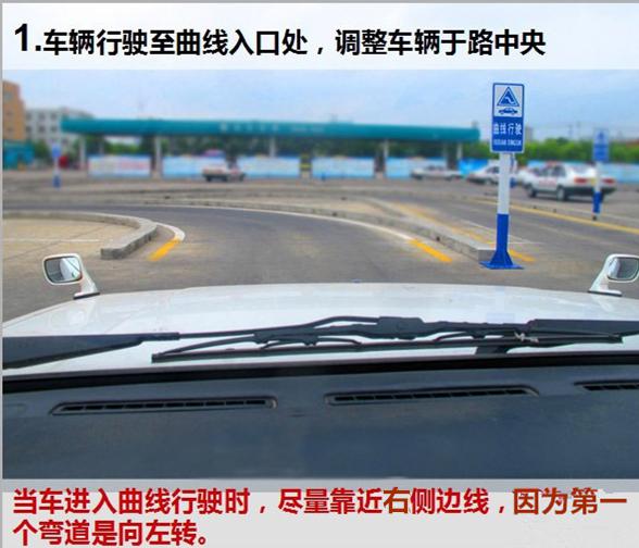 科目二曲线行驶简单吗