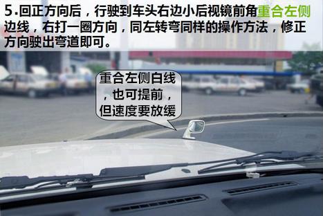 科目二曲线行驶简单吗