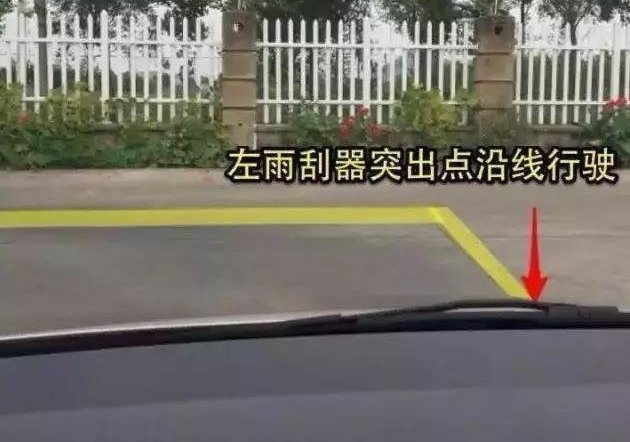 科目二直角转弯两步走