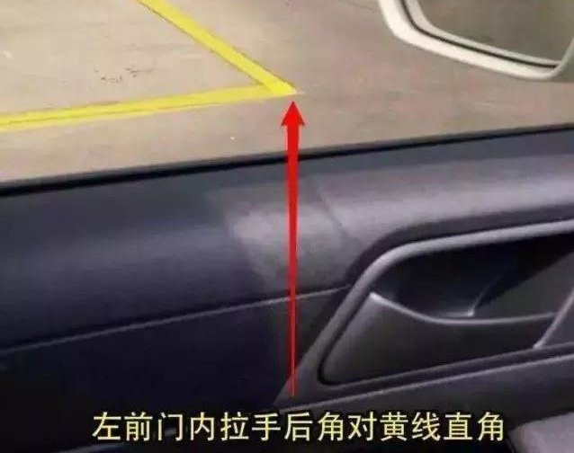 科目二直角转弯两步走