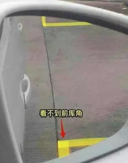 考场实操丨科目二侧方位停车这么考