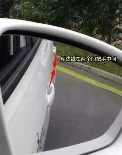 考场实操丨科目二侧方位停车这么考