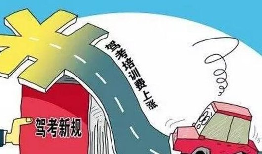驾考科目二失败后