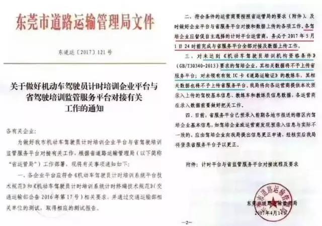 别高兴太早 第1张-库车驾校排名-报名电话-价格表-考驾照流程-科目考试技巧