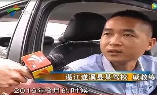 科目二考试预约已经失败20次