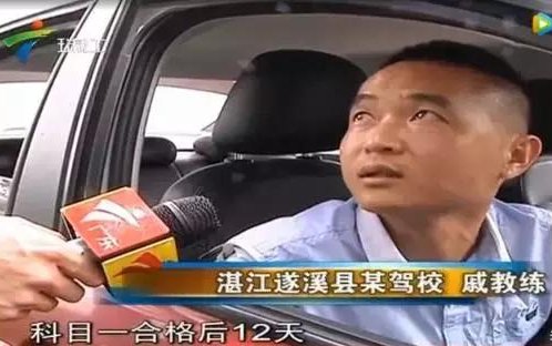 科目二考试预约已经失败20次